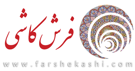 لوگوی فرش کاشی